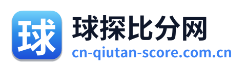 球探比分网 Logo